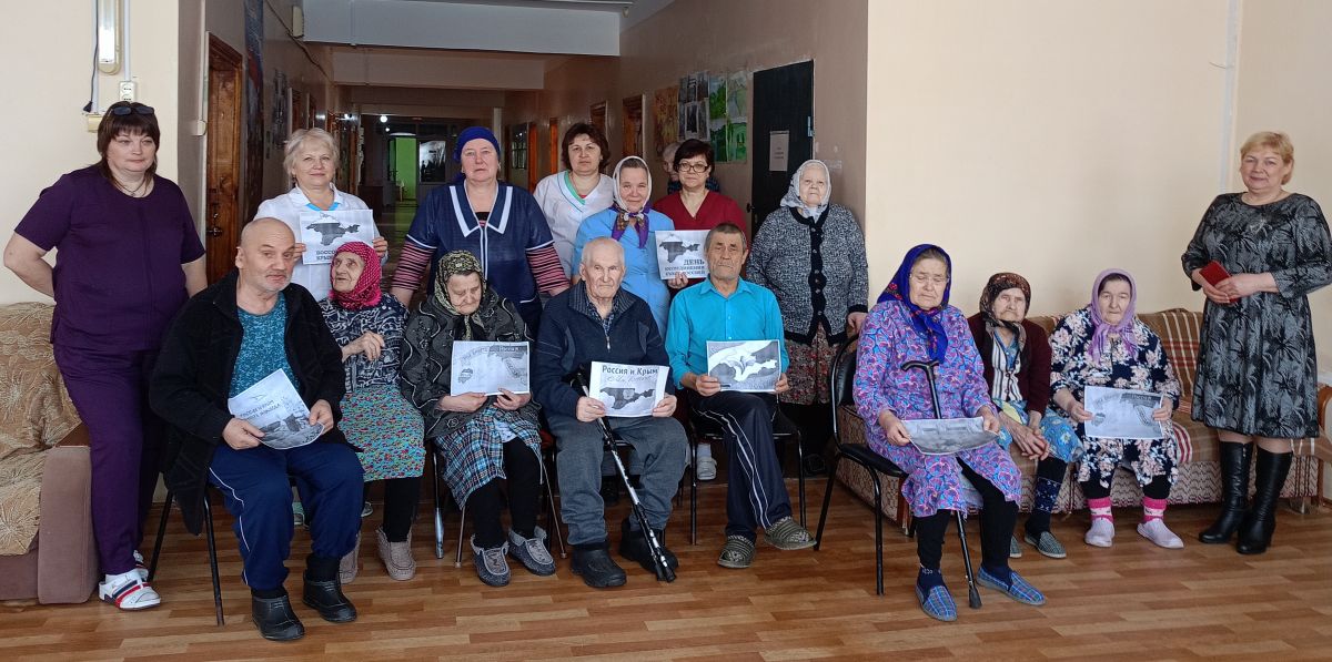 18 марта в России отмечается День воссоединения Крыма с Российской Федерацией (Крымская весна)